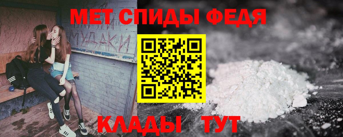 АМФЕТАМИН Розовый Магадан