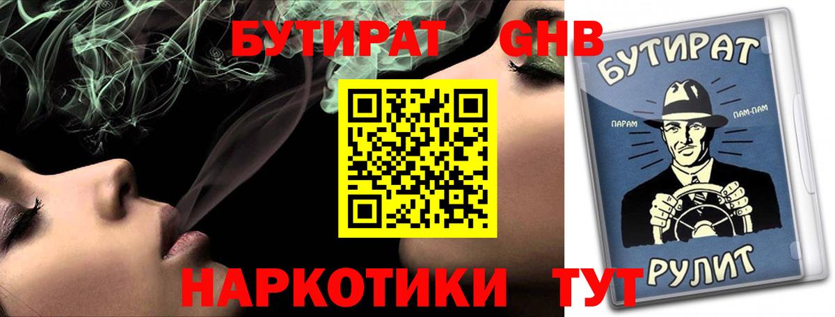 Alpha PVP СОЛЬ кристаллы  Конопля  Мефедрон кристаллы  Мефедрон  Магадан  Вход с VPN  Гашиш  Cocaine 