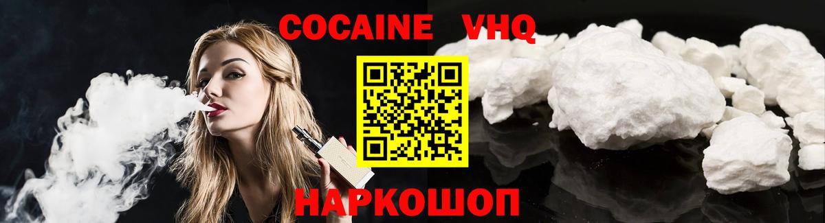 COCAIN 98%  Кокаин Боливия  Магадан  Вход с VPN 