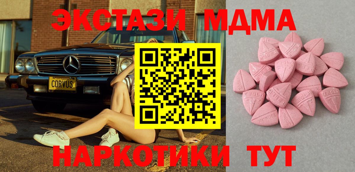 Кокаин Магадан