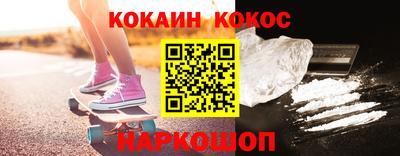 ALPHA-PVP Ипатово