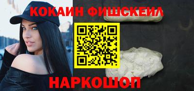 мефедрон VHQ Изобильный
