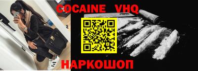 мефедрон VHQ Изобильный