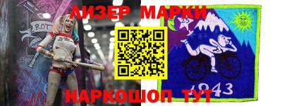 ALPHA-PVP Ипатово