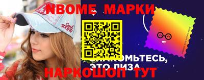 ALPHA-PVP Ипатово