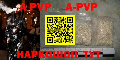 мефедрон VHQ Изобильный
