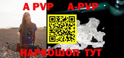 мефедрон VHQ Изобильный