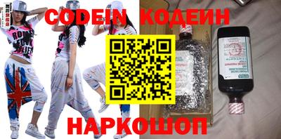 ALPHA-PVP Ипатово