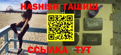 гашиш Ирбит