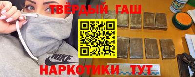 ALPHA-PVP Ипатово