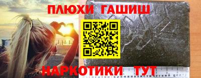 гашиш Ирбит
