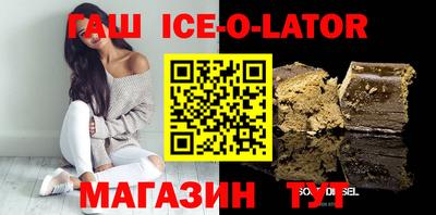 гашиш Ирбит