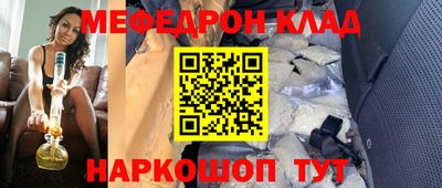 ALPHA-PVP Ипатово