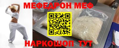 ALPHA-PVP Ипатово