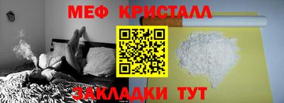мефедрон VHQ Изобильный