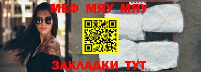 мефедрон VHQ Изобильный