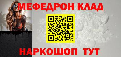 мефедрон VHQ Изобильный