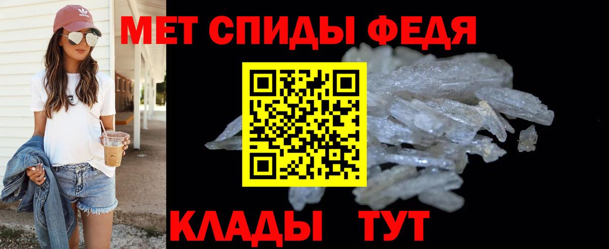 Магадан  Первитин кристалл  Вход с VPN 