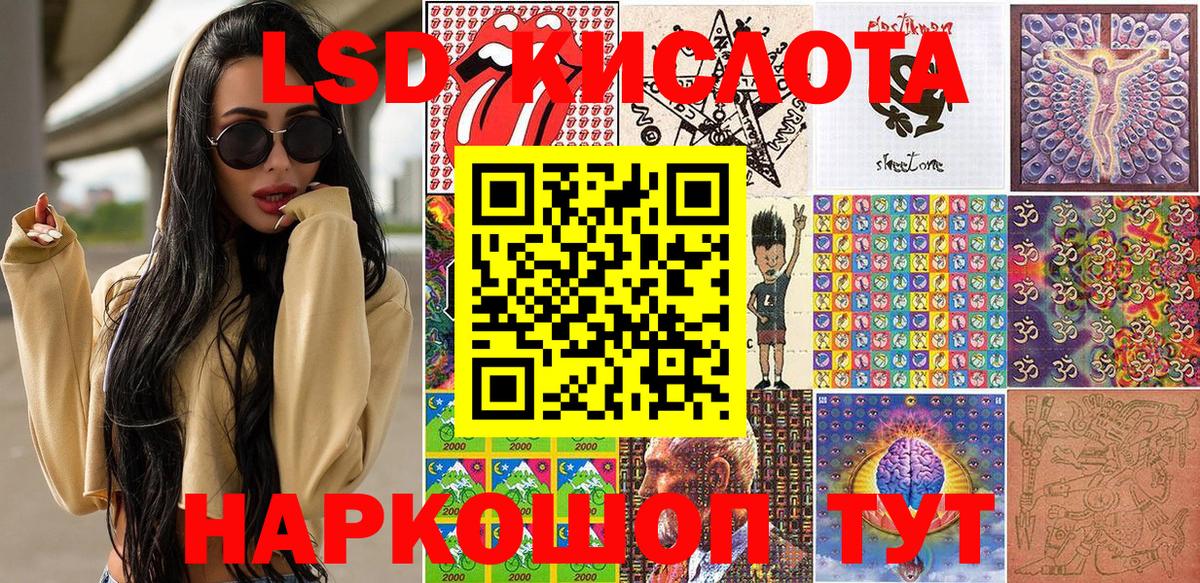 Марки N-bome 1,5мг Магадан