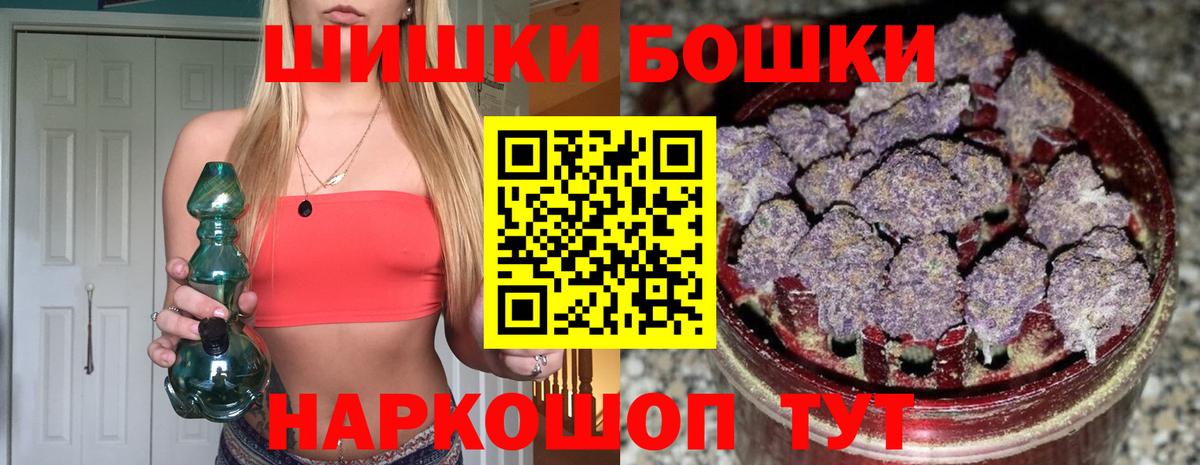 Марихуана Ganja  Канабис OG Kush  Магадан  Бошки Шишки Bruce Banner  Вход с VPN  МАРИХУАНА Bruce Banner 