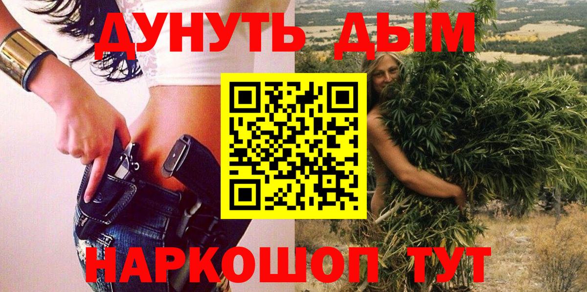 Канабис сатива Магадан